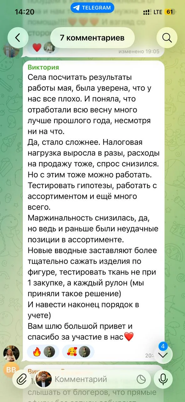 Позволю себе поделиться вот такими субботнему мыслями, увидел в канале https://t.me/AngelinaBochaeva