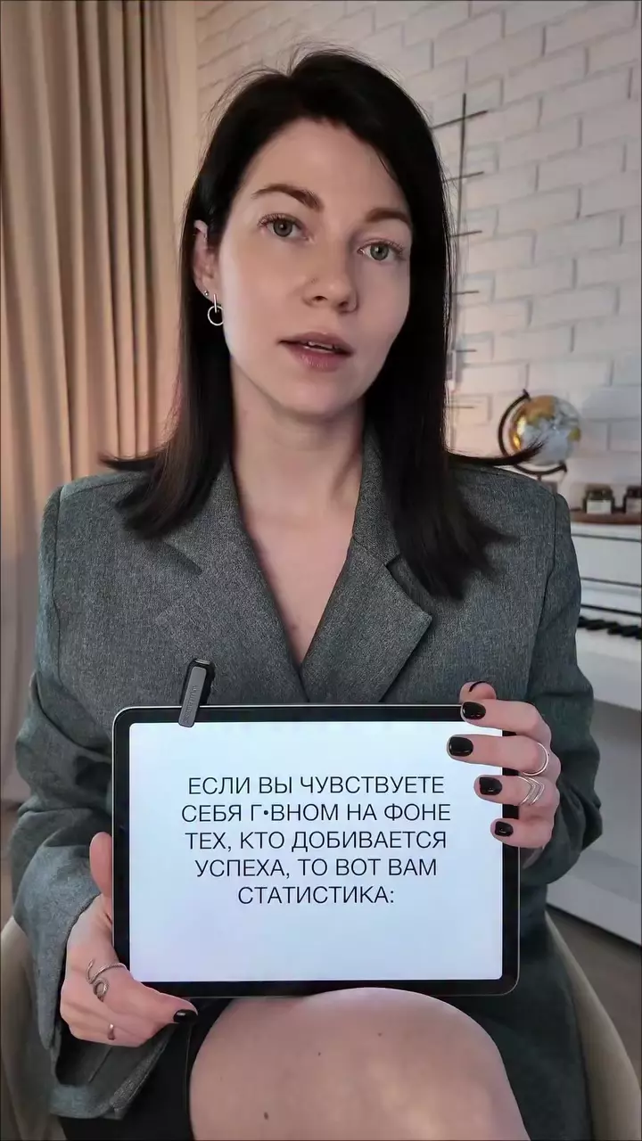 В соцсетях успокоили тех, кто переживает из-за отсутствия достижений к 25–30 годам