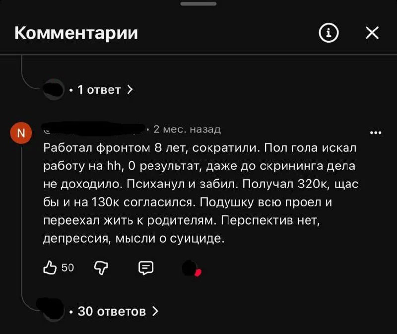 И такое бывает. Удачи человеку, представляю как обидно - много лет учиться тому, что уже не очень