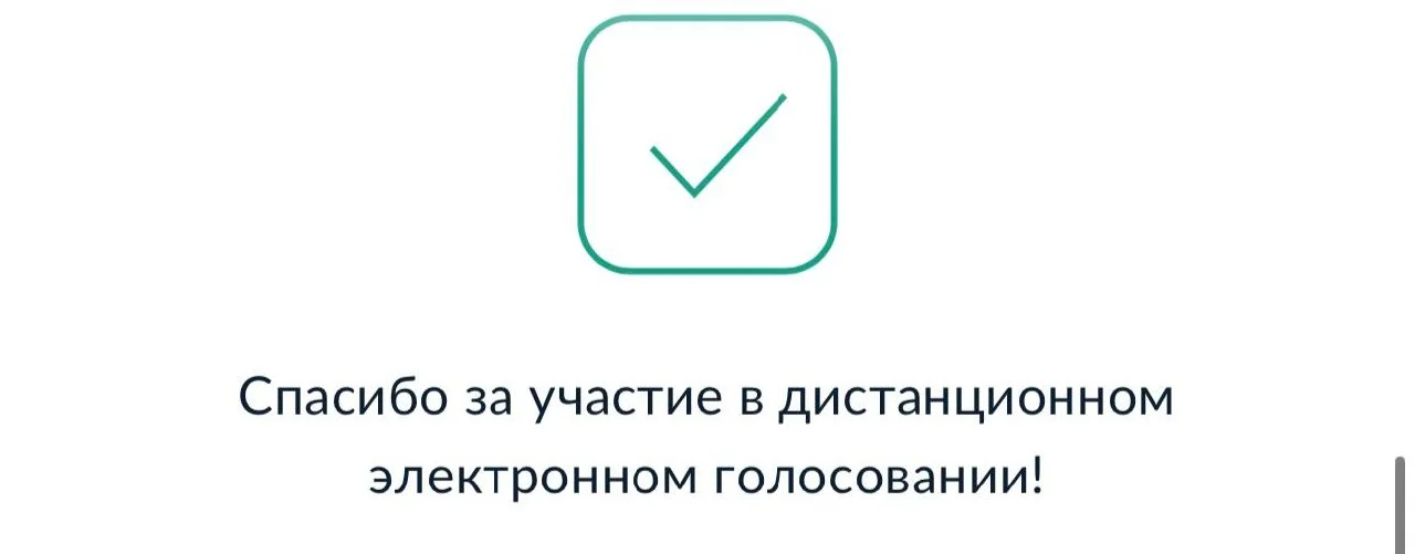 Что-то интересное....