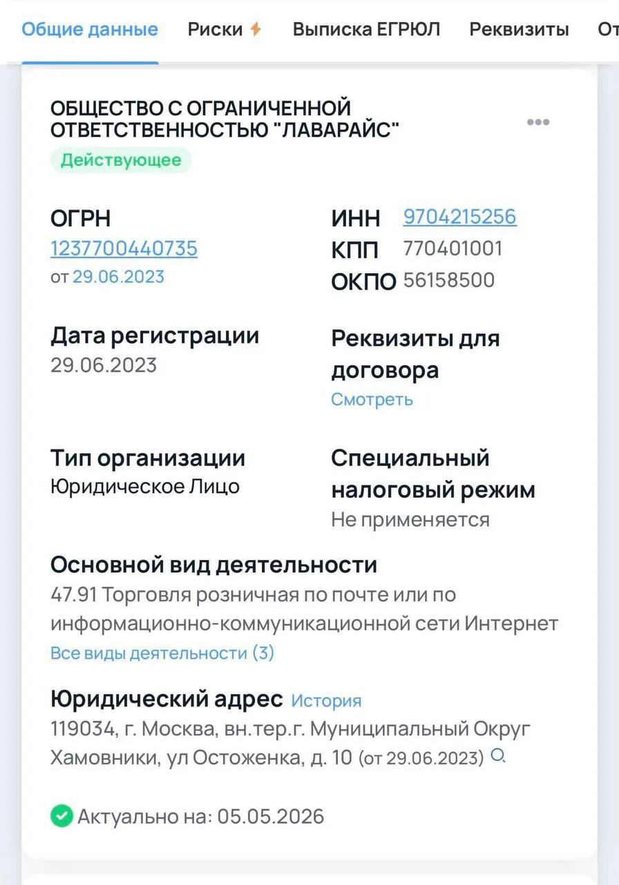 Что-то интересное....