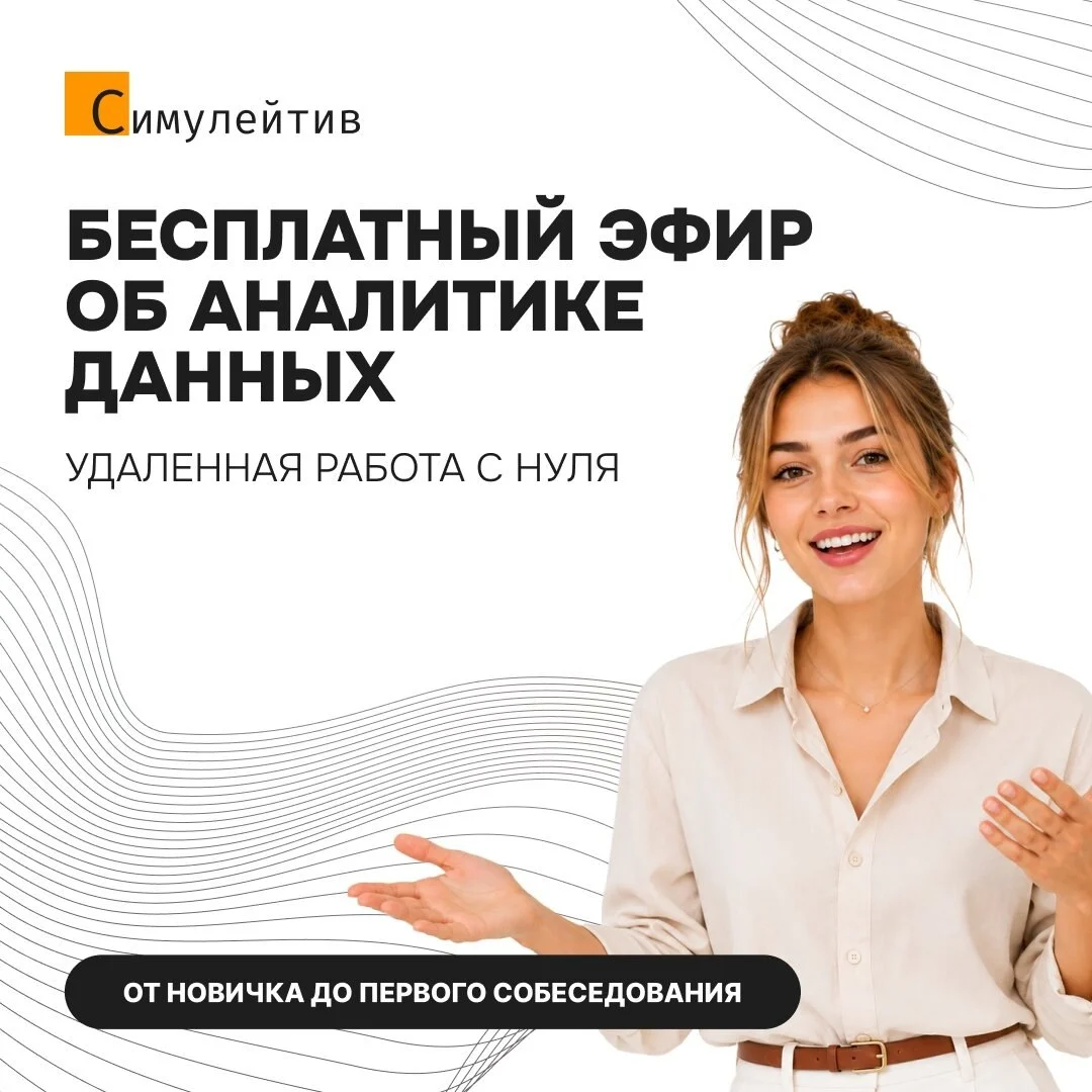Что-то интересное....