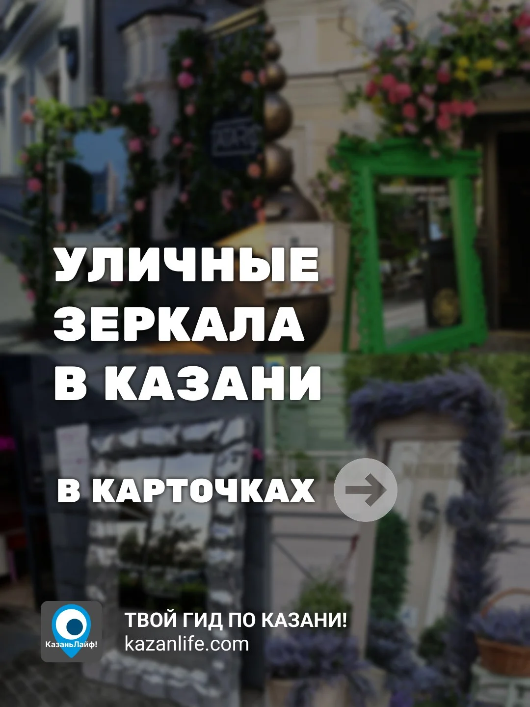 А вы знали, что??