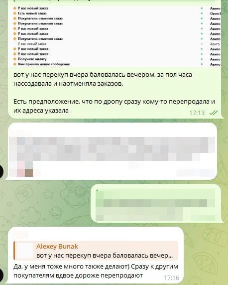 Схему дропшиппинга я практиковал 20 лет назад, когда только начали появляться карты, которыми можно