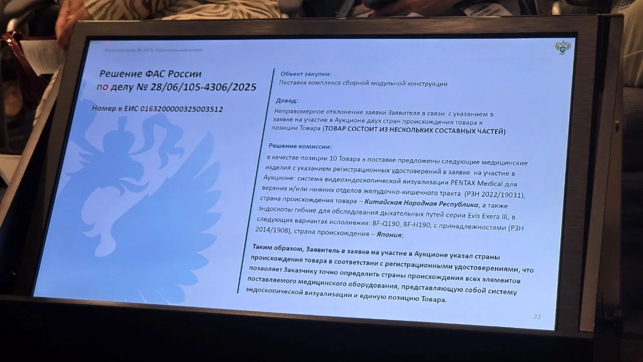 Уже обсуждали это дело, но еще раз обратили внимание, что здесь один товар - одна страна не сработал