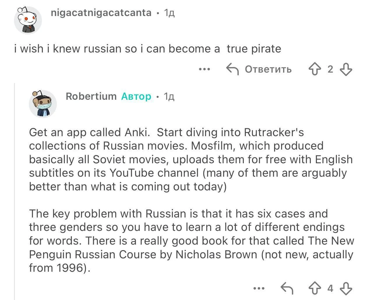 Иностранцы активно учат русский язык, чтобы успешно пользоваться российскими торрент-трекерами
