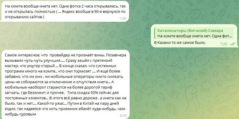Comment media