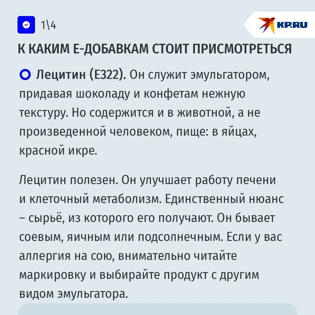 Вся правда о ешках: почему ваша бабушкина сода притворяется агентом Е500 ‍♂
