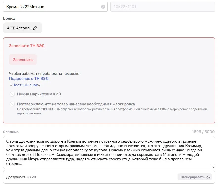 #WB не будь #Авито