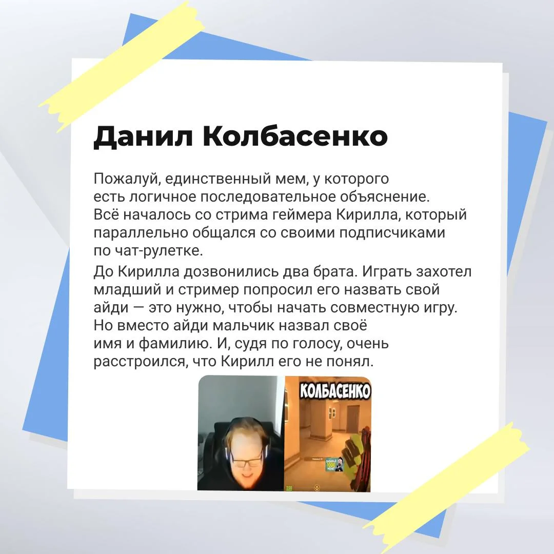 Понимаете, с чего смеётся поколение альфа