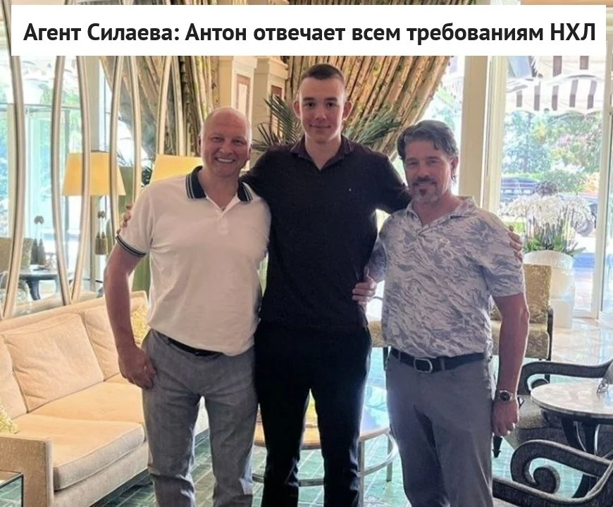 🗣 Агент Алексей Дементьев, представляющий интересы 🇷🇺 российского защитника 👹 Нью-Джерси