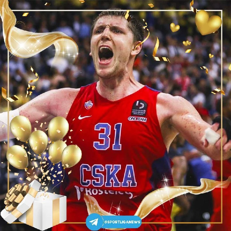 Виктору Хряпе - 44 🎊