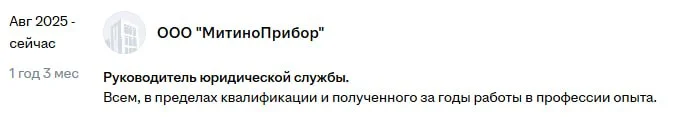 Чем ты занимался