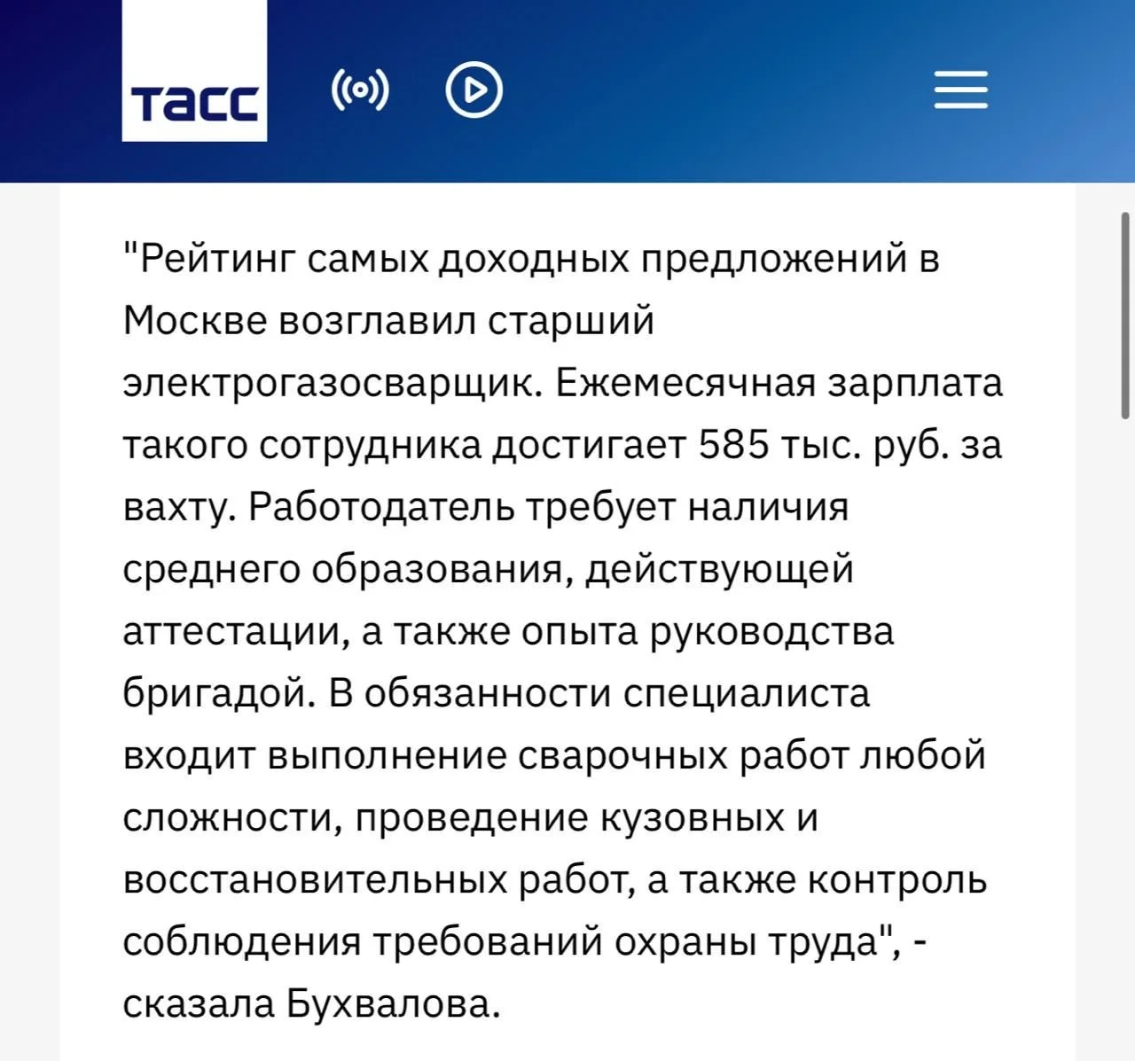 Comment media