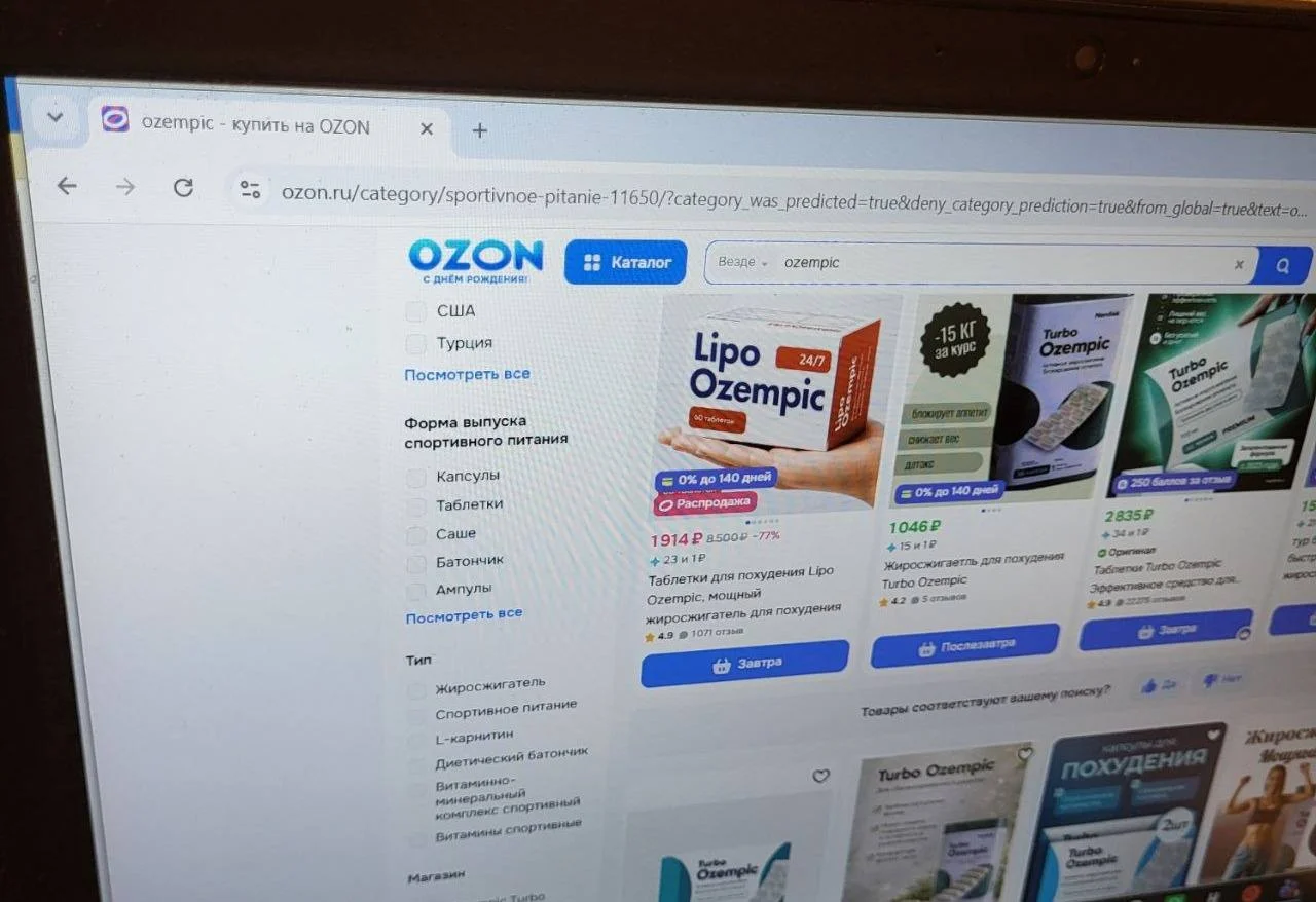 Оземпик без уколов: на маркетплейсах продают сотни капсул для похудения с громким названием