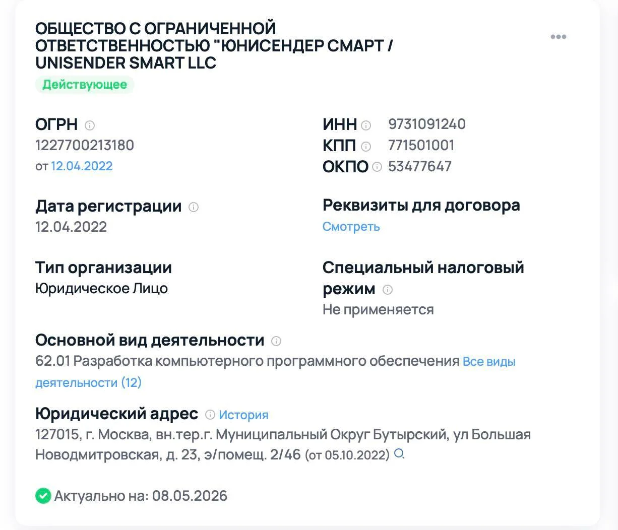 Что-то интересное....
