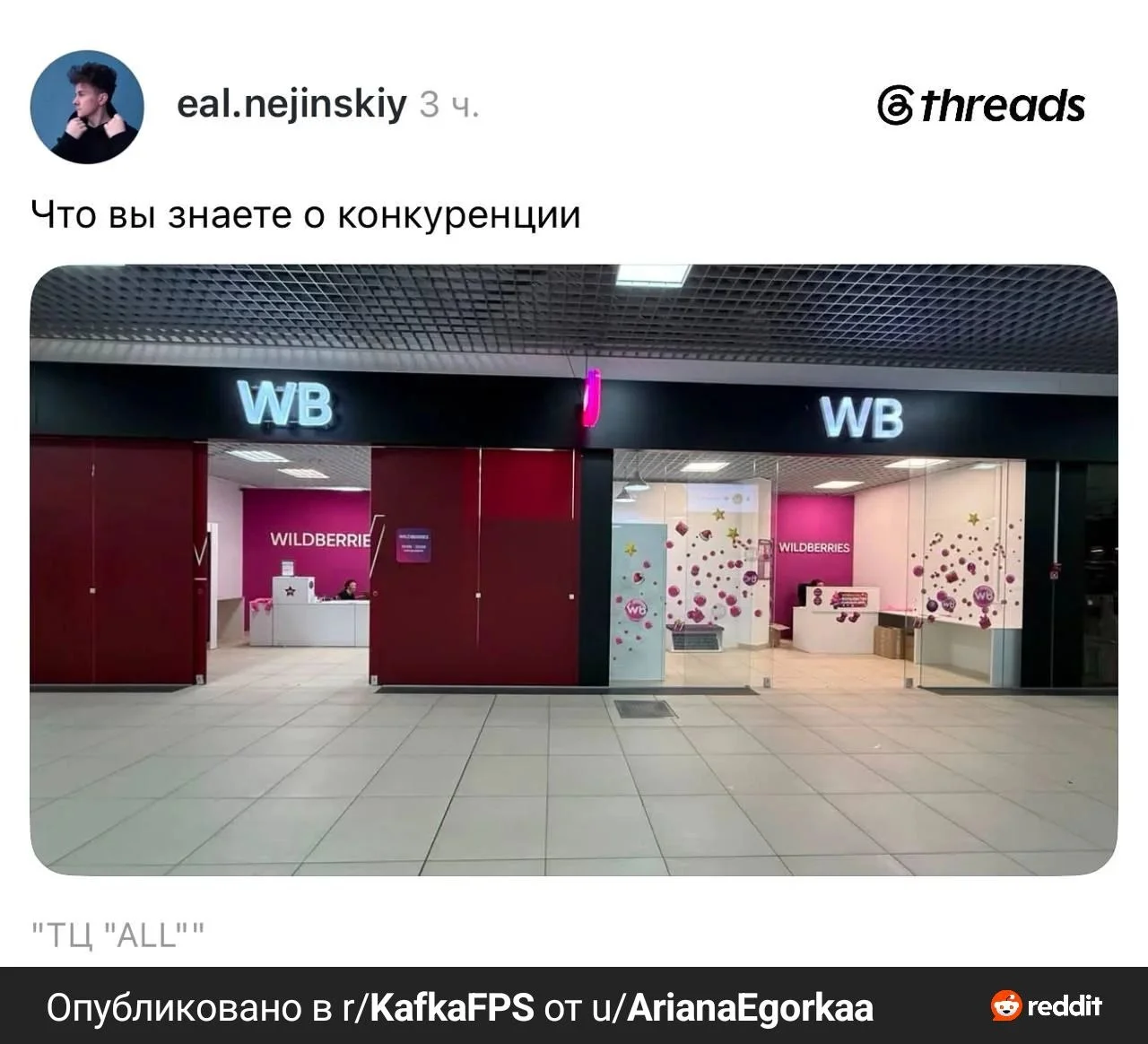 Comment media
