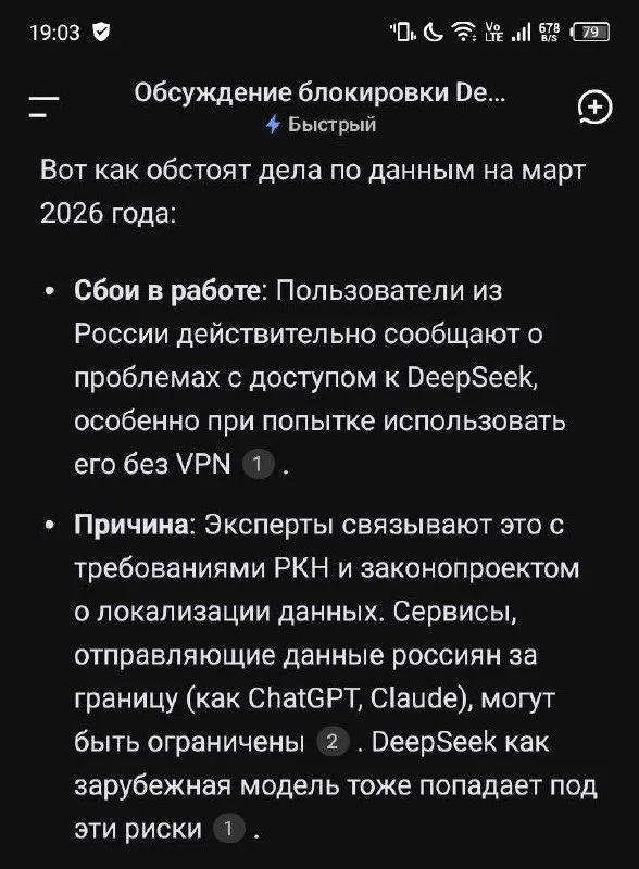 Comment media