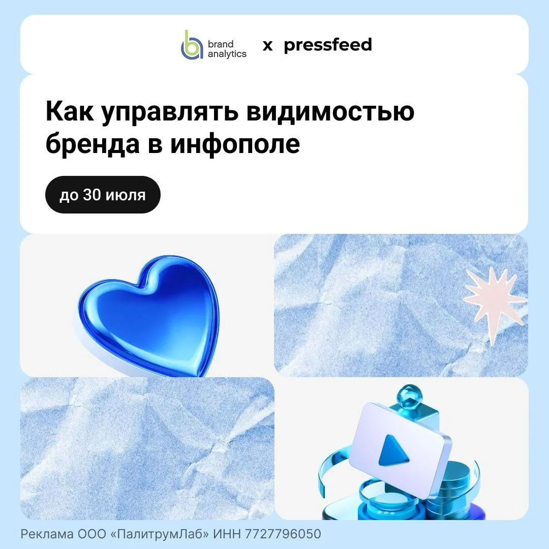 Выйти в РБК или Forbes — лишь полработы