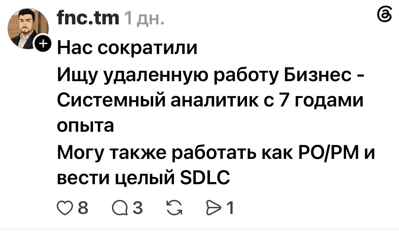 Простите, что много пишу про рынок труда, но что делать, если такие новости лезут изо всех щелей