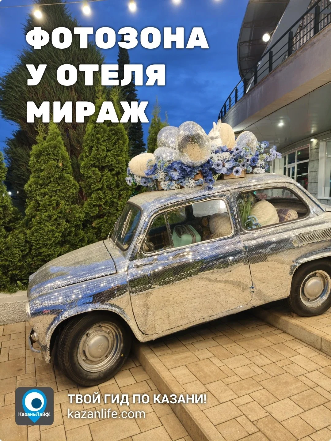Что-то интересное....