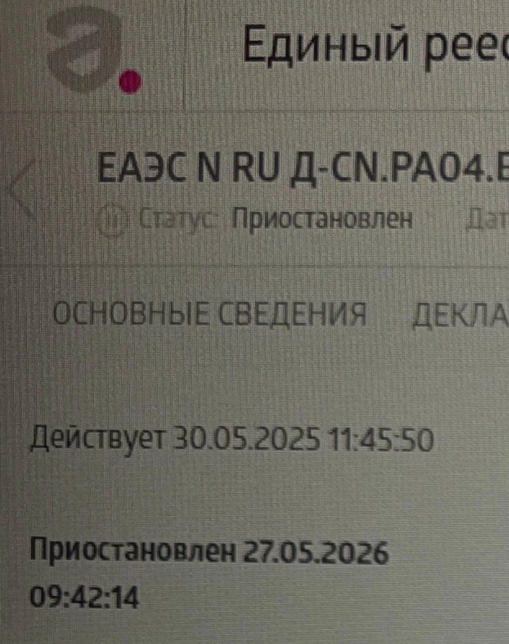 Что-то интересное....