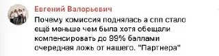 Ozon перед повышением тарифов