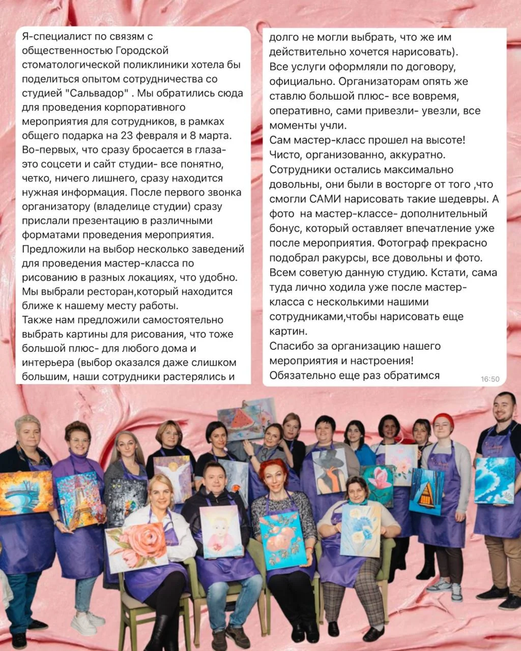 Что-то редко я стала выкладывать отзывы с ощущением, что вы итак знаете, какие мы классные)) Но