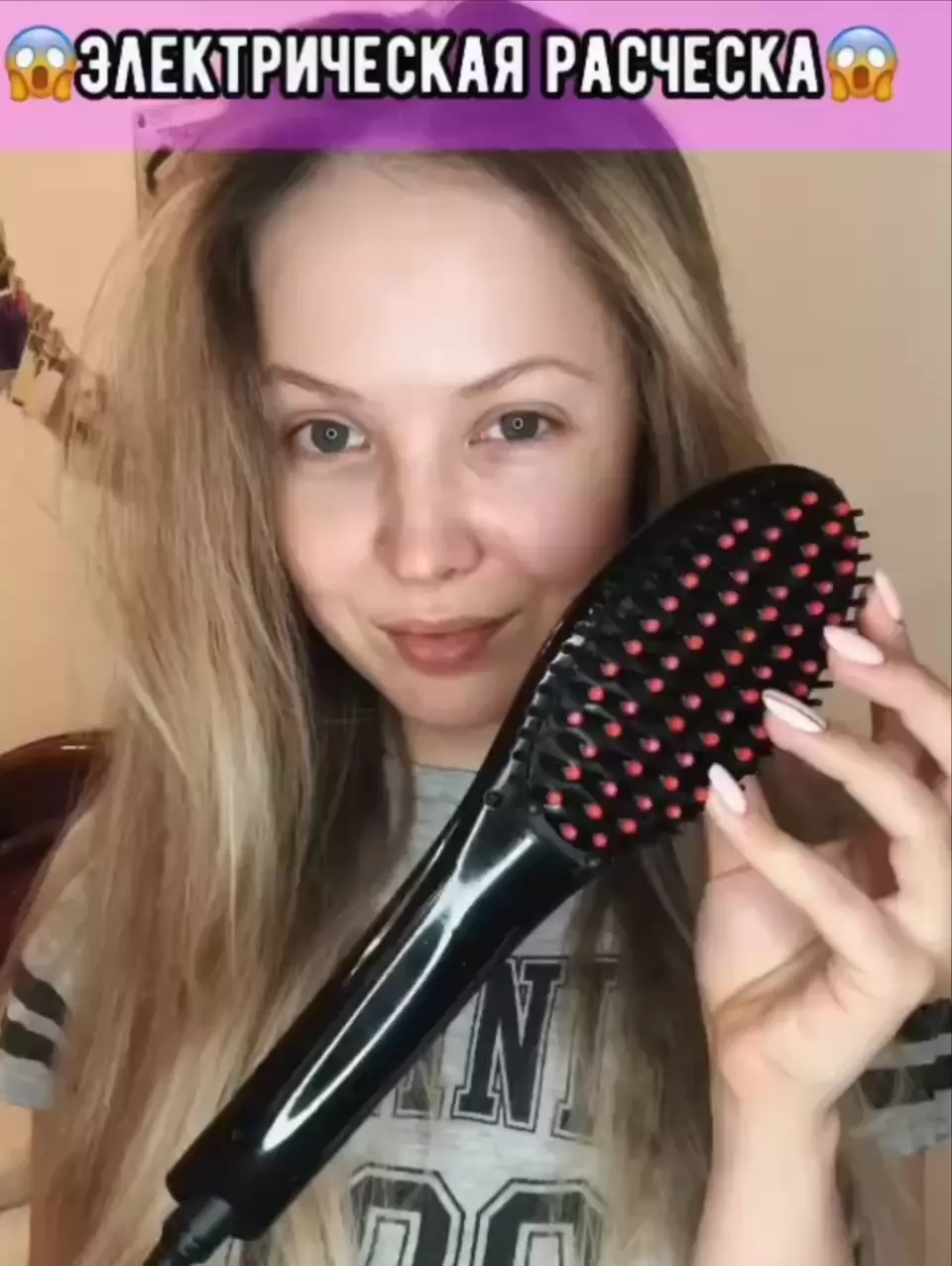 Укладка, как в салоне, за пару движений