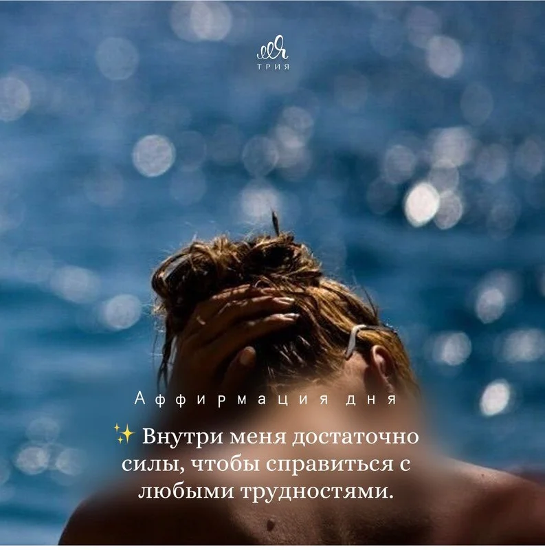 Доброе утро всем! 🤍
