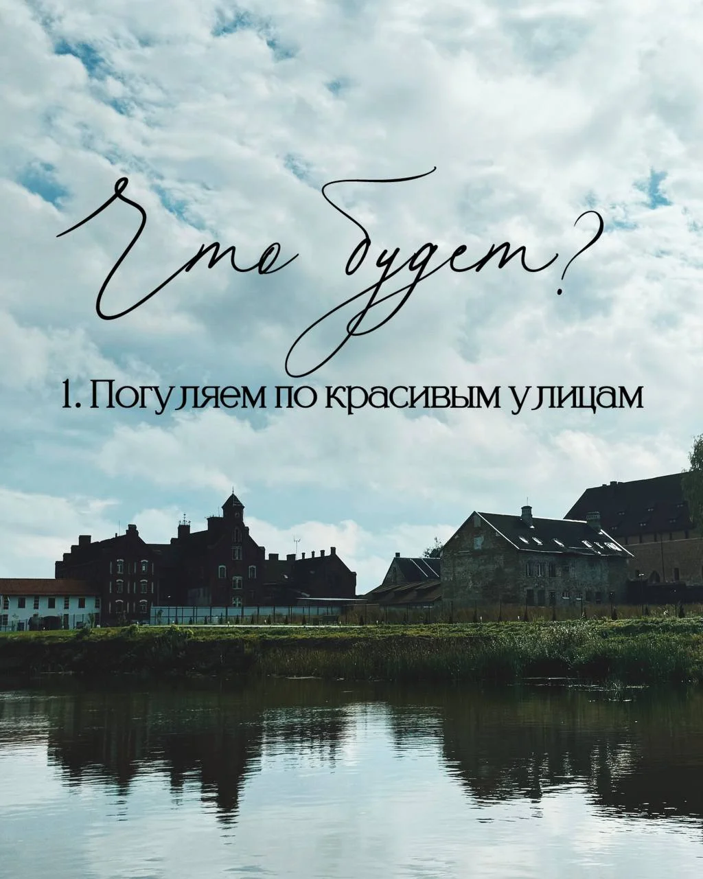 Исключительно ценителям прекрасного!