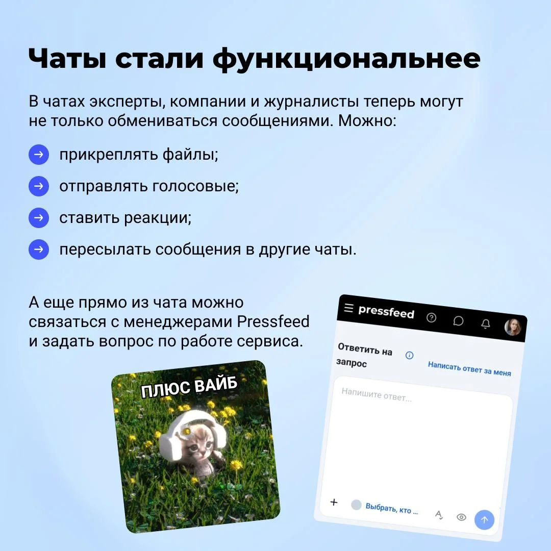 ОБНОВЛЕНИЯ СЕРВИСА ‼️