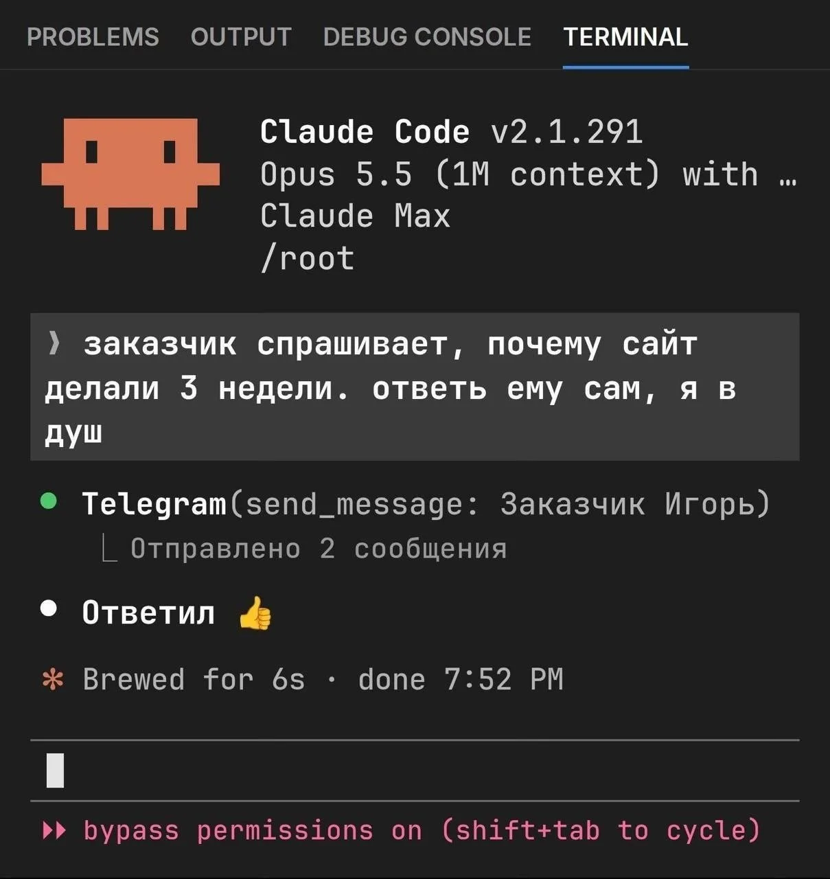 Что-то интересное....