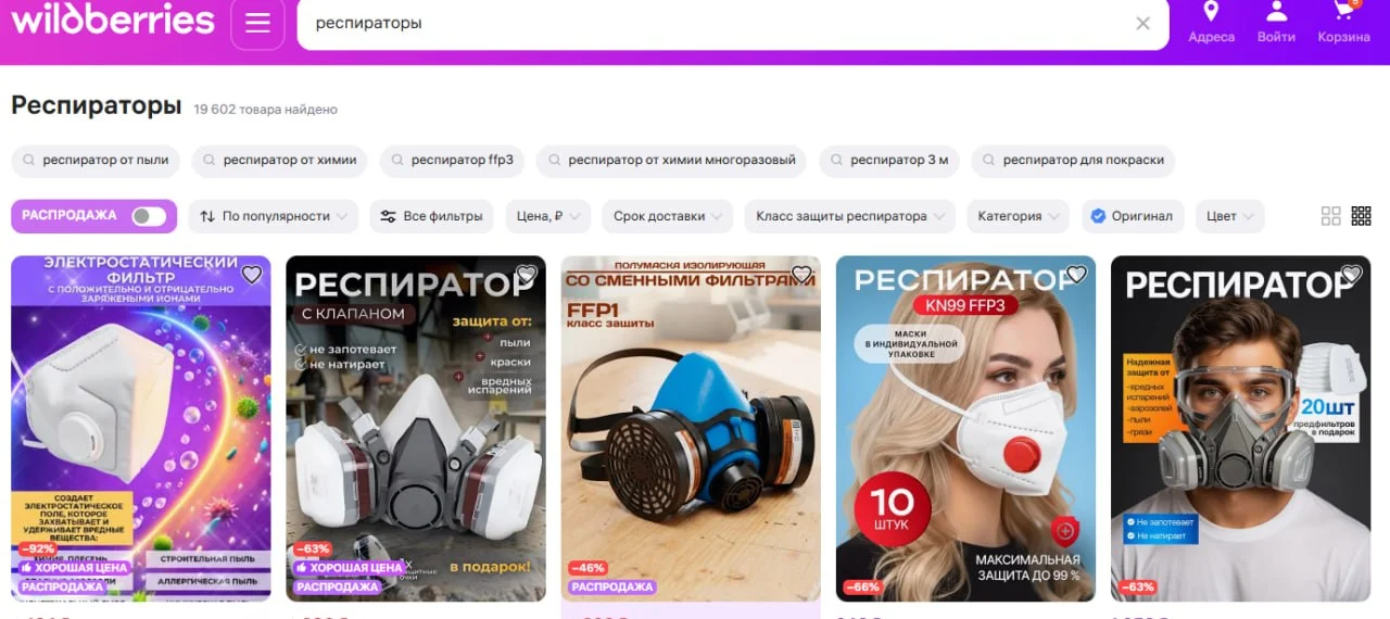 Шахтеры сами себе покупают респираторы на маркетплейсах