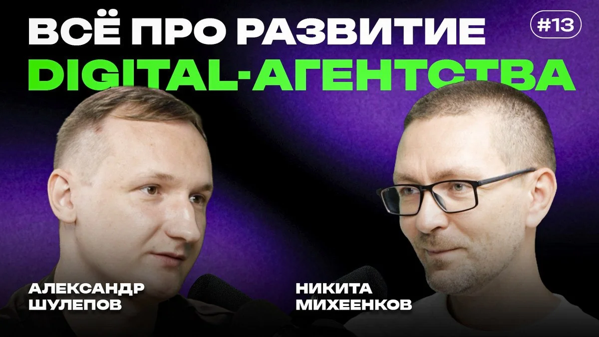 От сарафана к акуле: 25 лет Nimax, удалёнка, Португалия и агентство в эпоху ИИ — интервью с