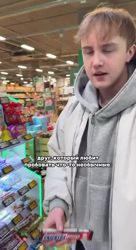 Ты че, охел, пёс?