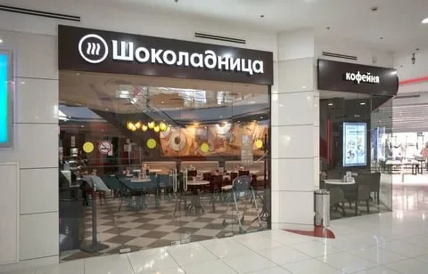 Как жаль, что Шоколадница наконец-то массово закрывается по всей России