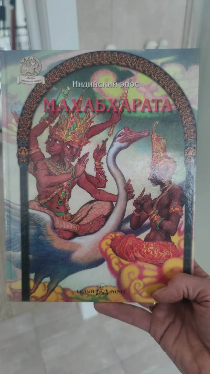 Читаю детям
