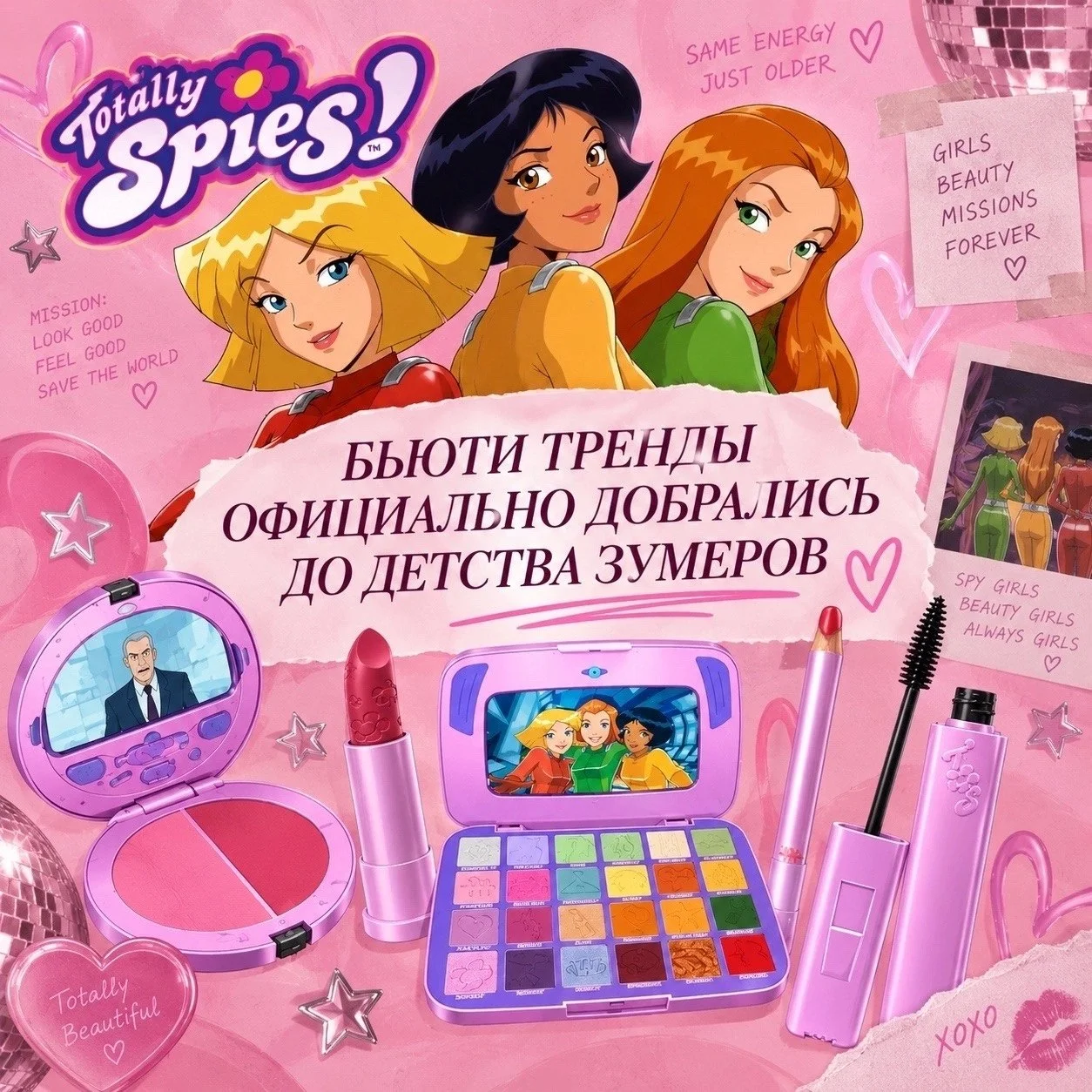 Что-то интересное....