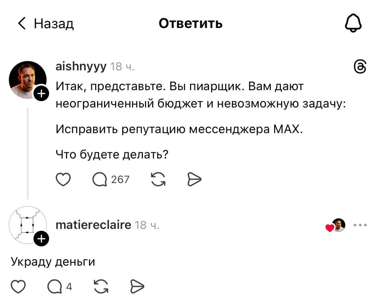 Comment media