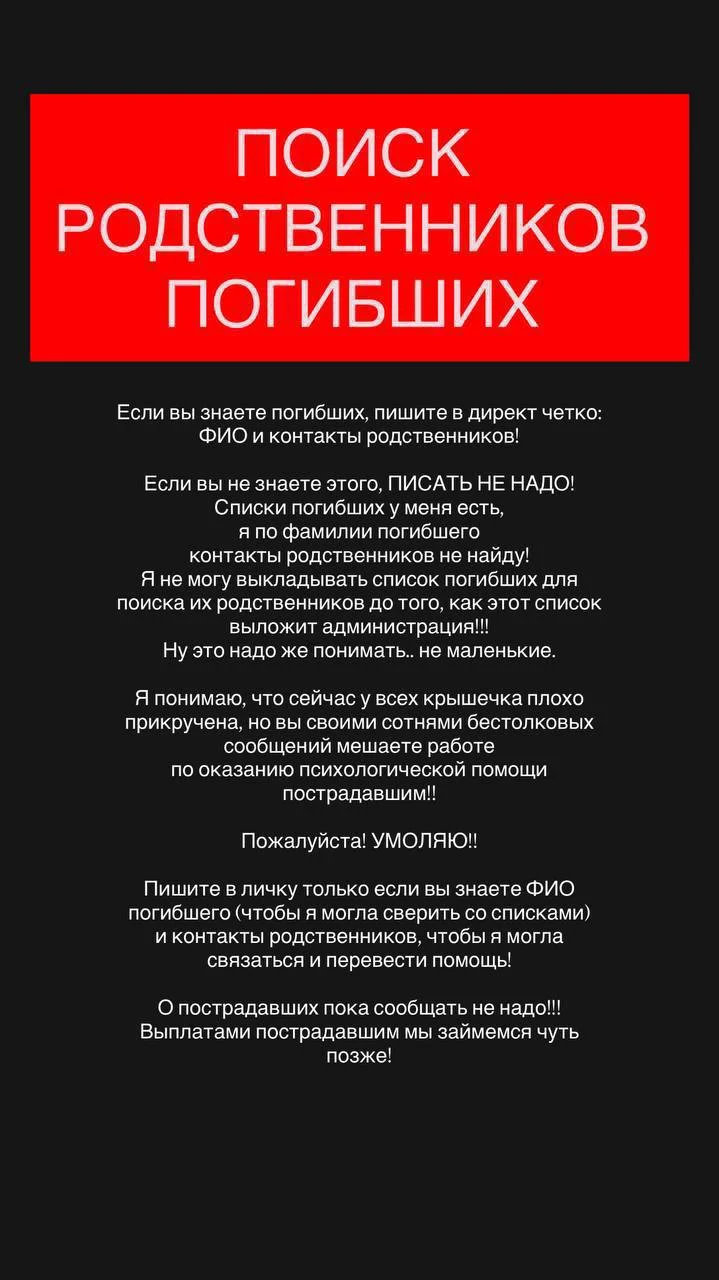 🕯 В Котовске появился мемориал в память о погибших сотрудниках склада Wildberries