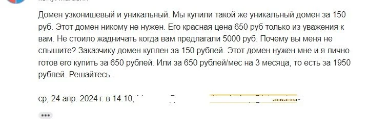 Comment media