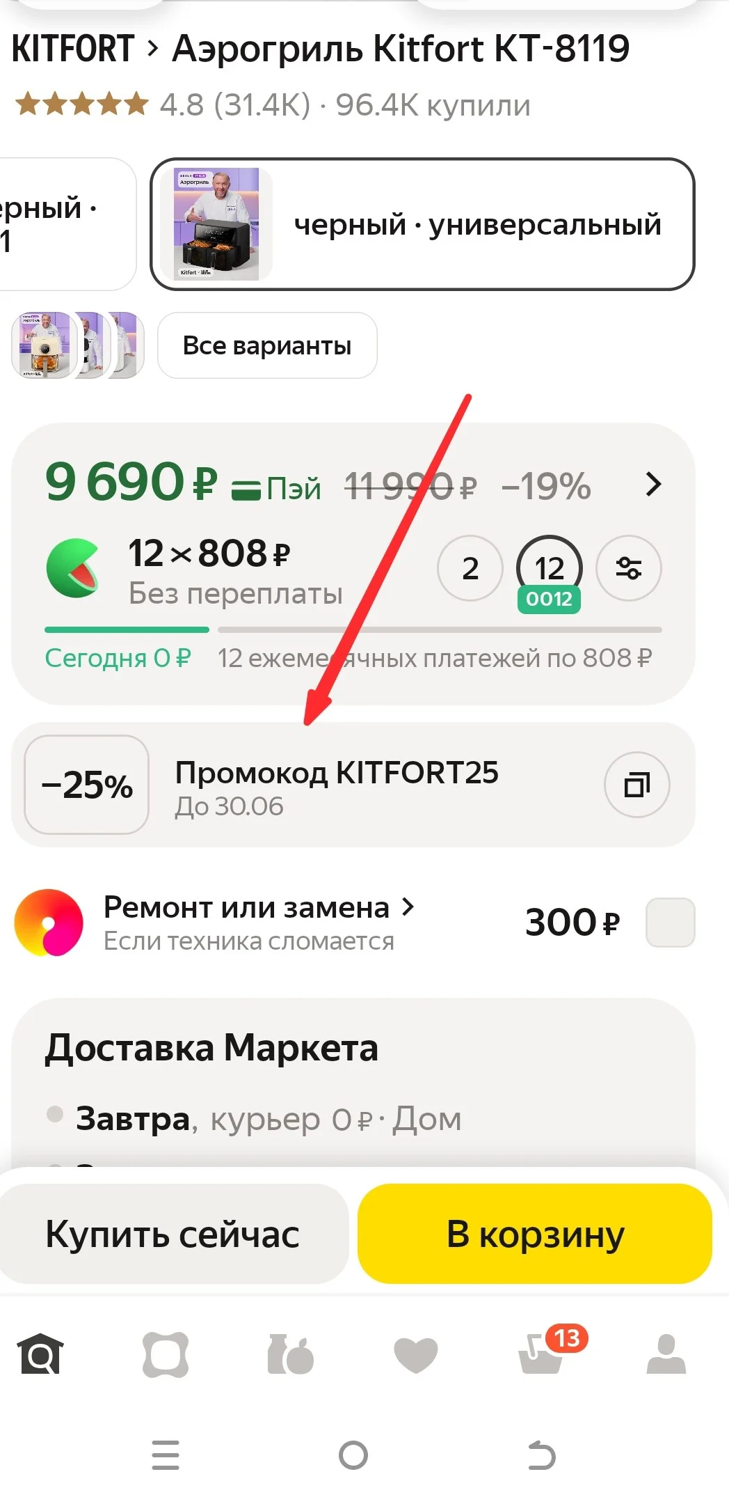 Comment media