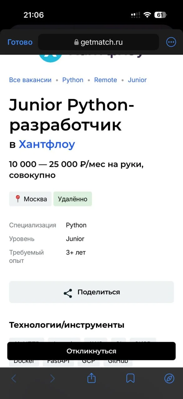 Можно же создать агента, который будет работать, пока вы спите