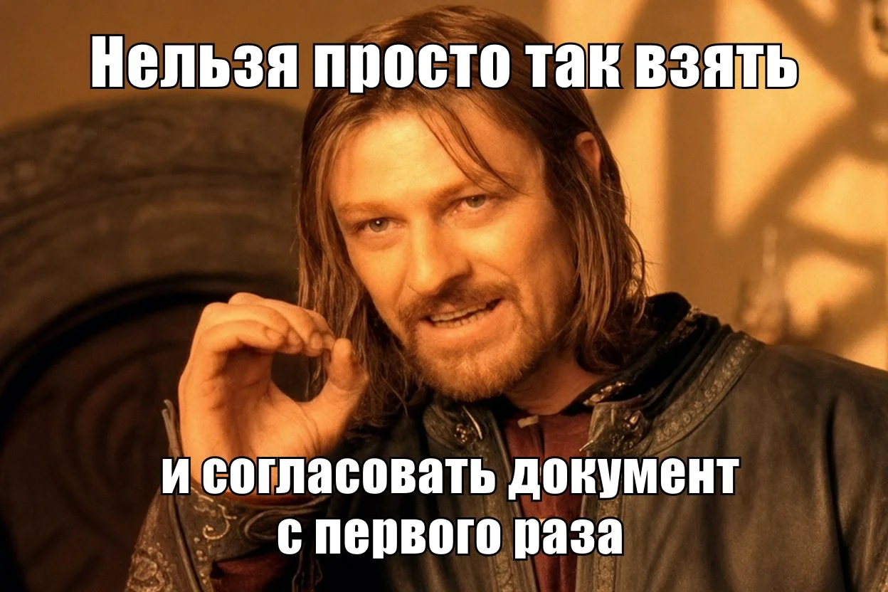 Куда уходят деньги, или Когда управление проектами начинает съедать бюджеты компании