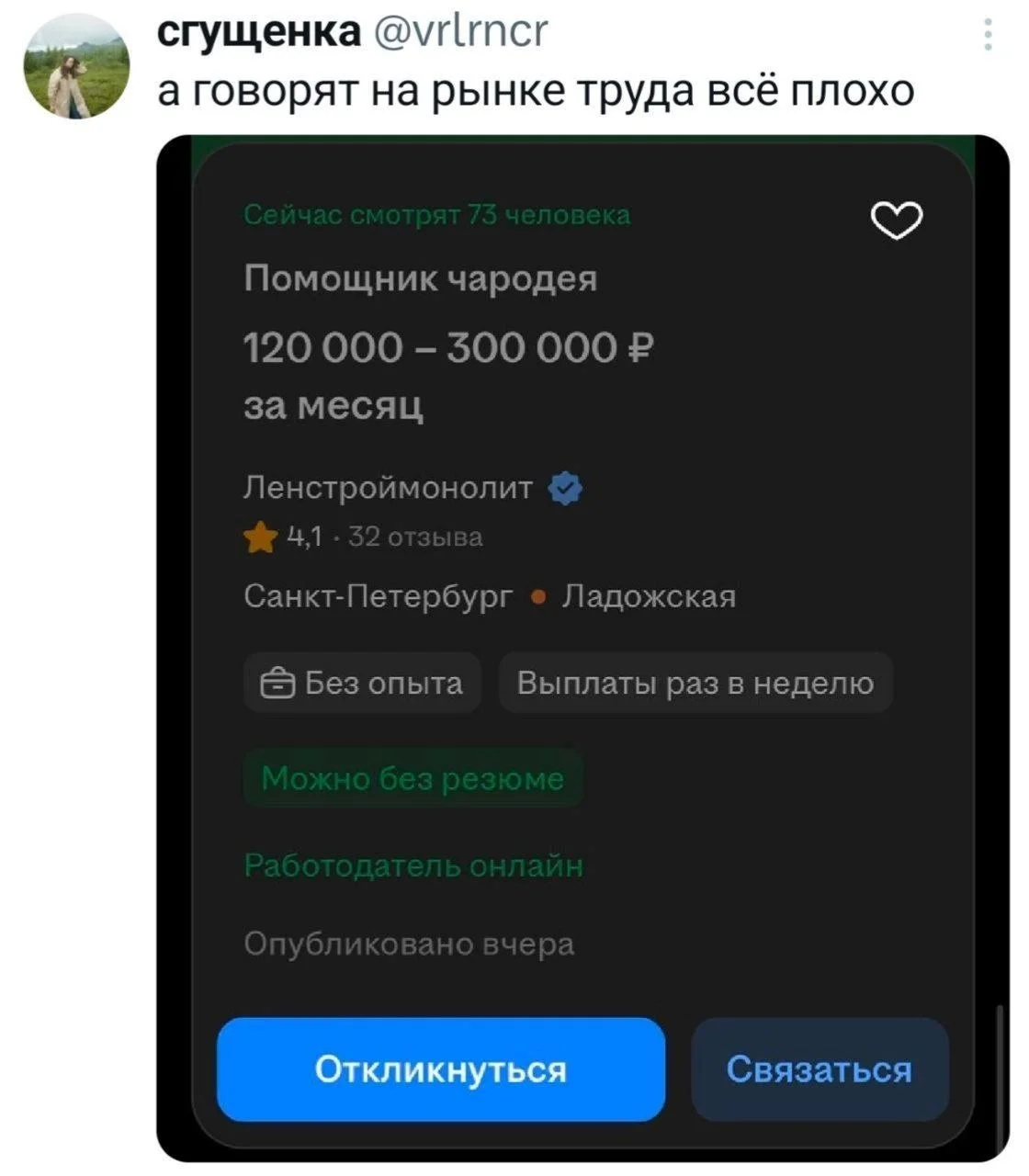 Comment media