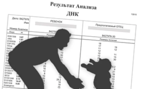 Каждый второй российский мужчина сомневается в своём отцовстве: ВЦИОМ