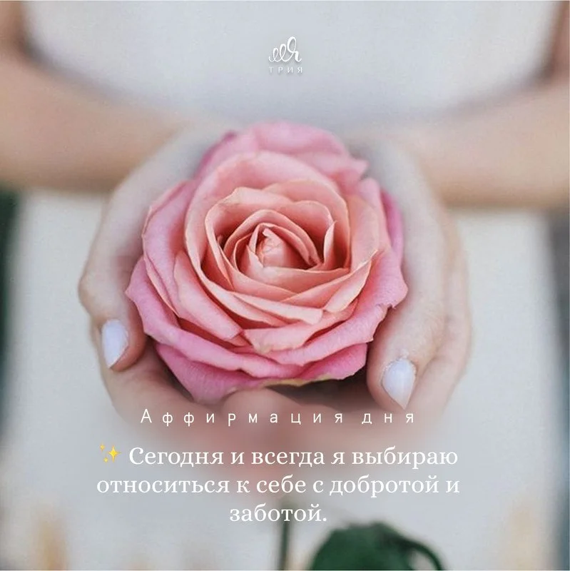 Доброе утро всем! 🤍
