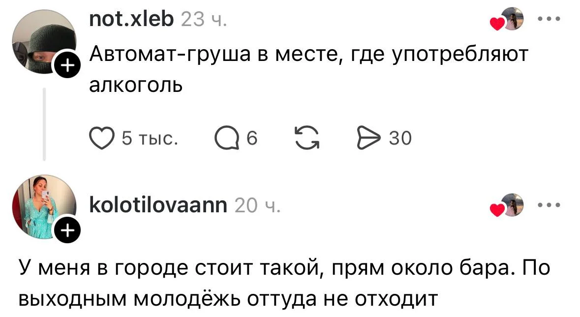 Клининг — это новая нефть