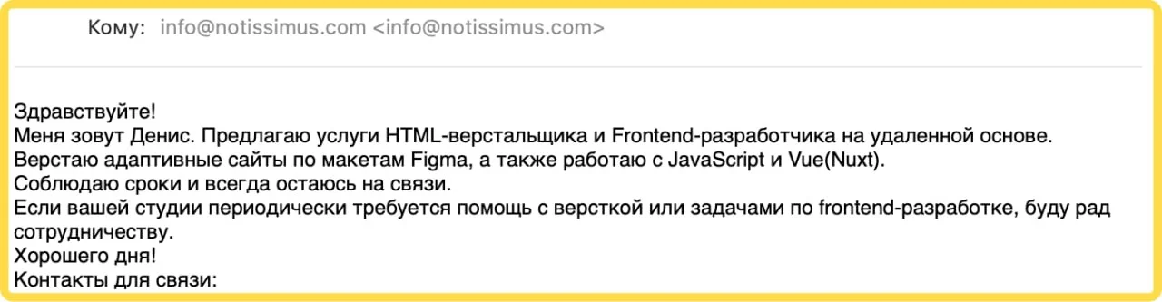 Денис, у меня плохие новости для тебя :( Боюсь, что удаленный верстальщик на подхвате это самое